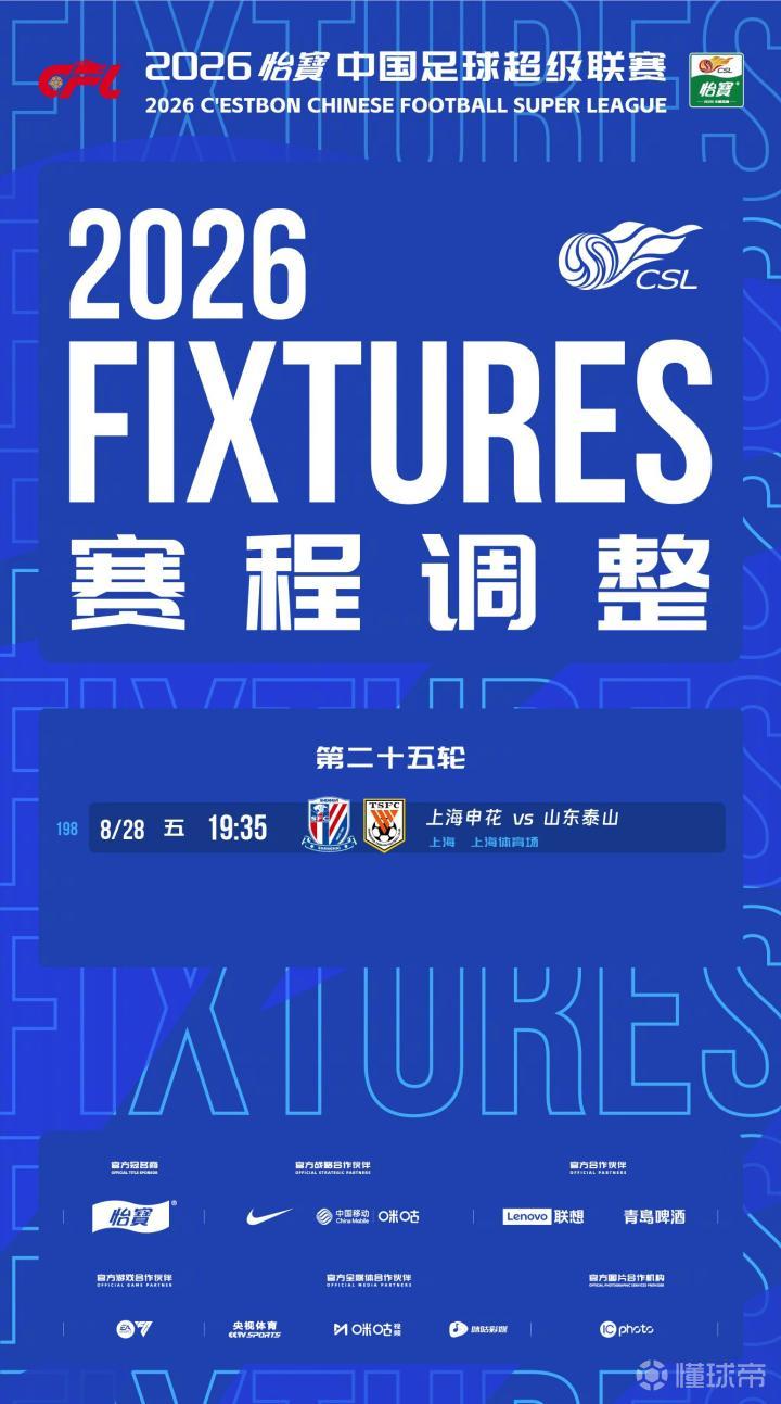 比赛图片